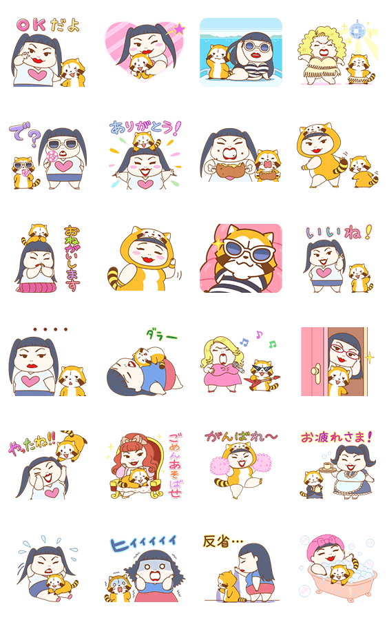 ラスカル×渡辺直美 コラボスタンプのスタンプ詳細