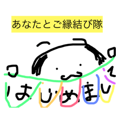 [LINEスタンプ] 毎日がスナック