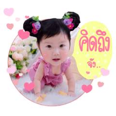 [LINEスタンプ] Nong Kanom V.1