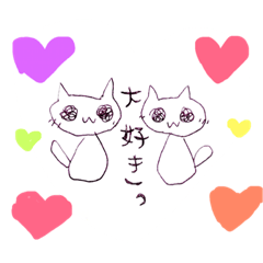 [LINEスタンプ] そううつねこ