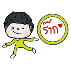 [LINEスタンプ] Joo in September (Animated)の画像（メイン）