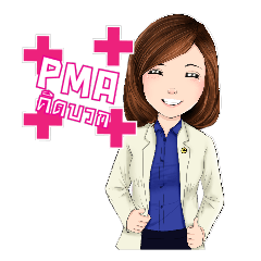 [LINEスタンプ] CoachPle PMA