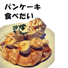 [LINEスタンプ] 食べたいスイーツ