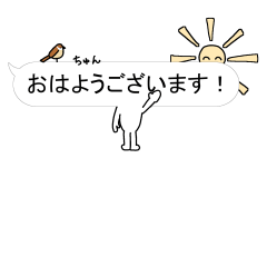 [LINEスタンプ] ちょっと控え目の画像（メイン）