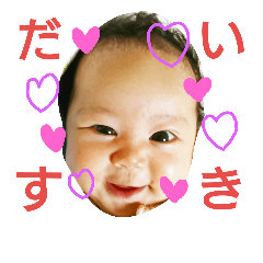 [LINEスタンプ] 結子が大好きな貴方の為のスタンプ(1)