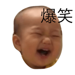 [LINEスタンプ] 天使はるとん！