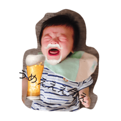 [LINEスタンプ] はるちむスタンプ