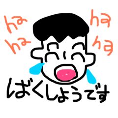 [LINEスタンプ] 日常会話で使えるスタンプ ver.1