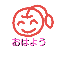 [LINEスタンプ] フルーツライフ