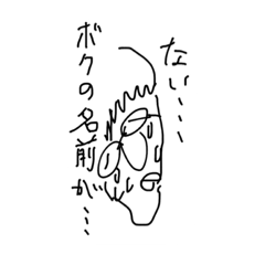 [LINEスタンプ] aspiring artists