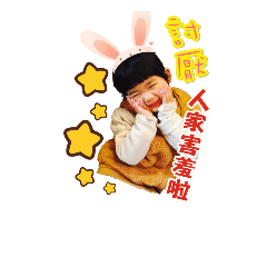 [LINEスタンプ] Tong0722