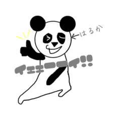 [LINEスタンプ] パンダなはるかさん