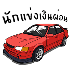 [LINEスタンプ] Race Car No.110