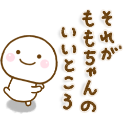 [LINEスタンプ] ももちゃんが使う名前スタンプだよ