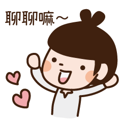 [LINEスタンプ] Psychologist daily