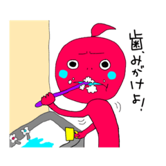 [LINEスタンプ] 赤リンゴちゃん