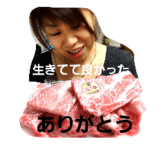 [LINEスタンプ] 肉とてっしー