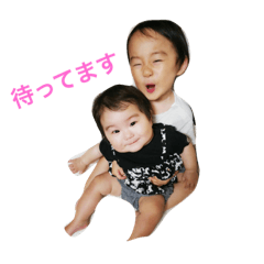 [LINEスタンプ] くねちゃんちのちびちゃんず