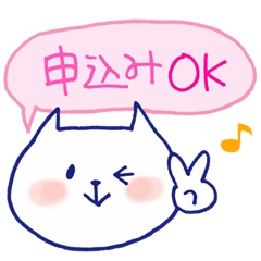 [LINEスタンプ] ヲタねこ♪アイドル俳優アニメコンサート♪