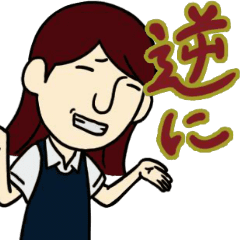 [LINEスタンプ] ブリトラの「逆に」動くスタンプ