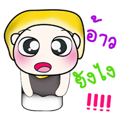 [LINEスタンプ] Hello my name is Hosun..^^