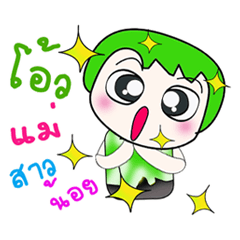 [LINEスタンプ] Hello my name is Kayama....^^