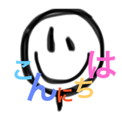 [LINEスタンプ] ニコニコ♡