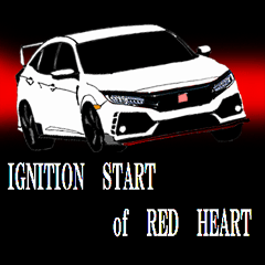 [LINEスタンプ] IGNITION START of RED HEART