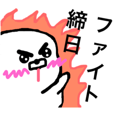 [LINEスタンプ] ホス狂いアザラシの日々