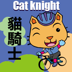 [LINEスタンプ] Cat knight