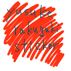 [LINEスタンプ] yusuke rakugaki sticker1