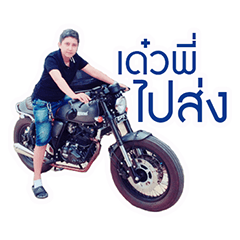 [LINEスタンプ] Pachara tong