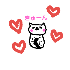 [LINEスタンプ] しっぽ抱きしめネコ