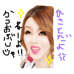 [LINEスタンプ] 愉快な仲間 新