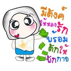 [LINEスタンプ] Hello my name is Hanaka...