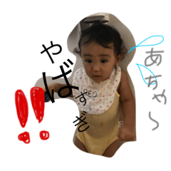 [LINEスタンプ] レオたん。