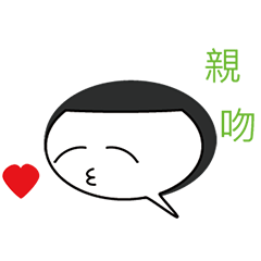 [LINEスタンプ] Dialogs Various expressions