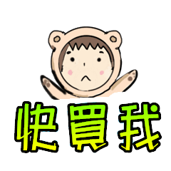 [LINEスタンプ] baby mini bear