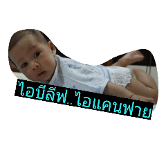 [LINEスタンプ] bk baby