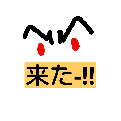 [LINEスタンプ] お手軽に使えるスタンプ