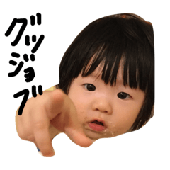 [LINEスタンプ] いつも元気なりんなちゃん