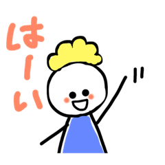 [LINEスタンプ] そらちゃんの日常2