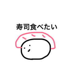 [LINEスタンプ] 食べたいスタンプ