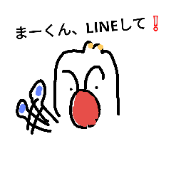 [LINEスタンプ] The sticker Mr. MA can use for various