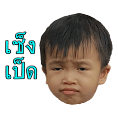 [LINEスタンプ] Por-Pun