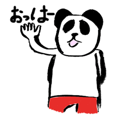 [LINEスタンプ] パンダ画伯