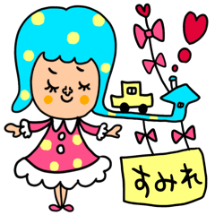 [LINEスタンプ] すみれ専用セットパック