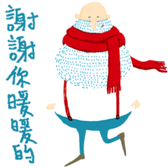 [LINEスタンプ] Blue Beard Papa 2