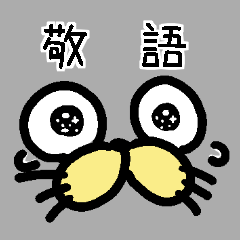 [LINEスタンプ] 使える敬語スタンプ (ねこ40個)