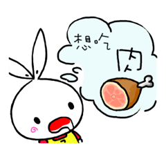 [LINEスタンプ] a rabbit with overalls - like to eat 1
